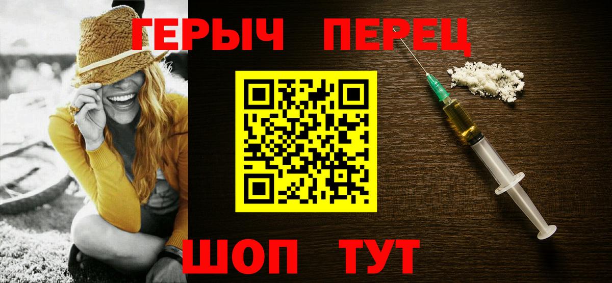 Героин Афган  ГЕРОИН  Протвино  Вход с VPN 