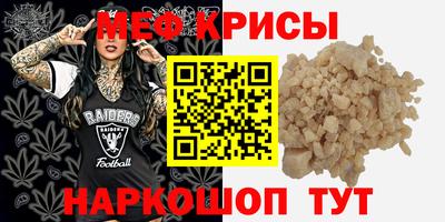 а пвп мука Чебаркуль