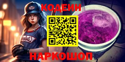 трава Чапаевск
