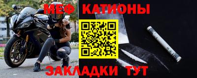 индика Шебекино