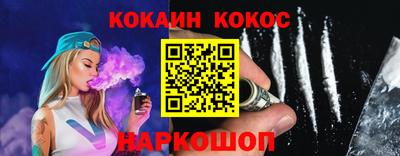 гашик Шелехов