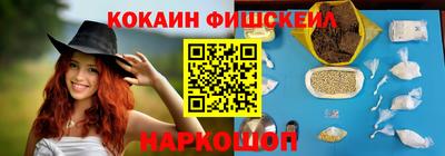 гашик Шелехов
