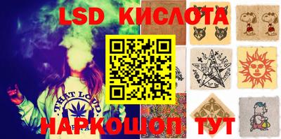PSILOCYBIN Шахты