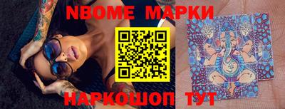 индика Шебекино