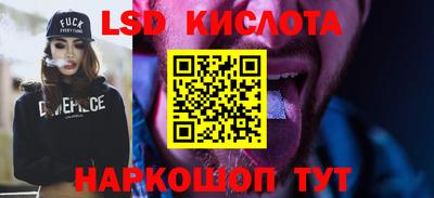 индика Шебекино