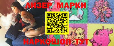 гашик Шелехов