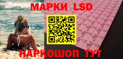 индика Шебекино