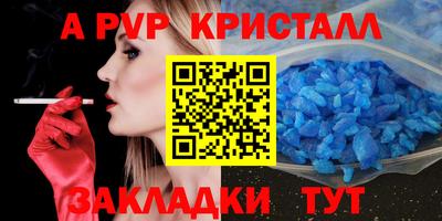 а пвп мука Чебаркуль