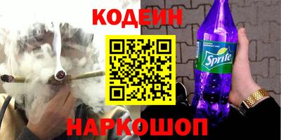 индика Шебекино
