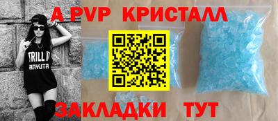 а пвп мука Чебаркуль