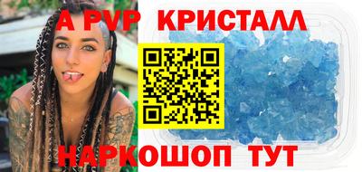 а пвп мука Чебаркуль
