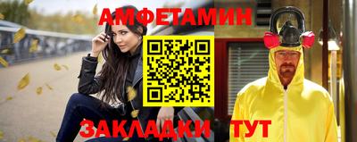 а пвп мука Чебаркуль