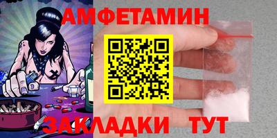 трава Чапаевск