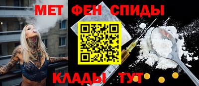 гашик Шелехов