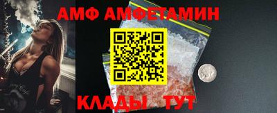 трава Чапаевск