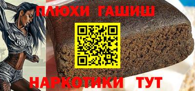 а пвп мука Чебаркуль