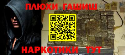трава Чапаевск