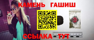 трава Чапаевск