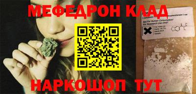 трава Чапаевск