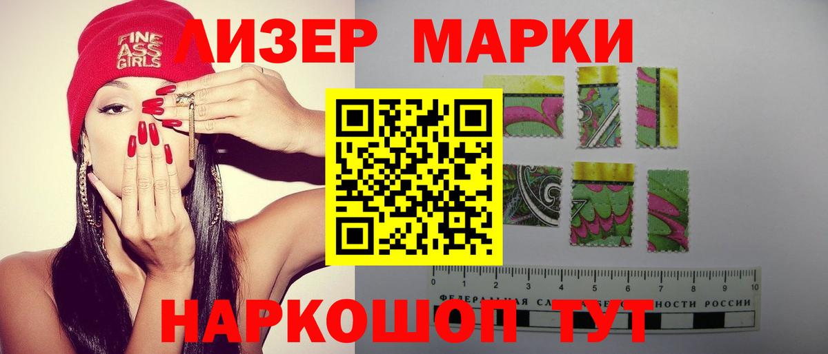 ЛСД экстази кислота  ЛСД экстази кислота  Вход с VPN  OMG ССЫЛКА  Протвино 