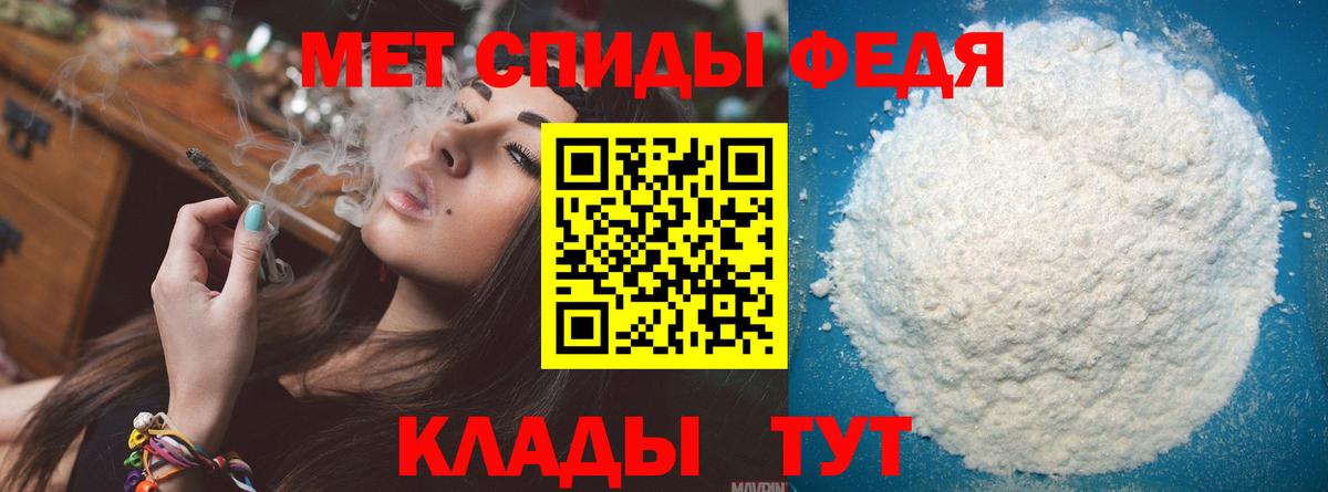 Протвино  Первитин кристалл  Вход с VPN  Первитин кристалл 