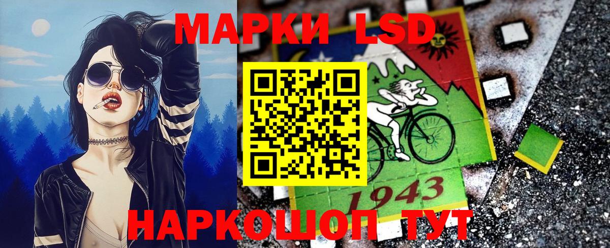 Протвино  Марки NBOMe 1,8мг  Вход с VPN  Марки NBOMe 1,8мг 