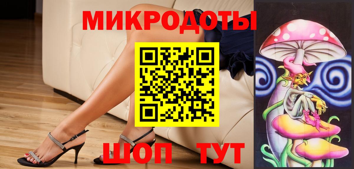 Галлюциногенные грибы мицелий  Галлюциногенные грибы Psilocybine cubensis  Вход с VPN  сколько стоит  Протвино 